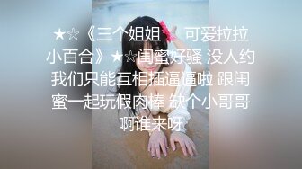 主打真实，特NTR佛系绿帽【小熊戴绿帽呀】，喜欢看花了好几十万的极品娇妻被单男抱起猛干 (4)