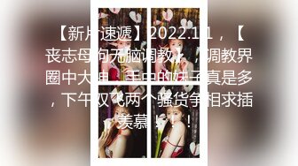 卧槽！兄弟们！女神又被操了【元气妹妹】N场啪啪，玩得就是真实，小逼逼就没停过，天天被操的水流不停，强烈推荐 (2)