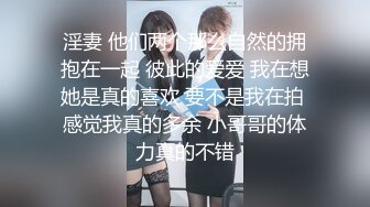 【新片速遞】  黑丝伪娘 吃鸡舔菊花口活不错 表情及骚 上位骑乘爽歪歪 