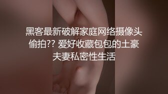 爆操90后大屁股情人2