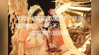 老哥大保健推背按摩完再去找快餐啪啪，撸硬直接开操几下就射了，很是诱惑喜欢不要错过