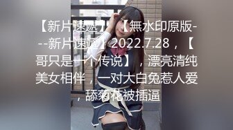 自录无水印 【趁月色小酌】P6 熟女丝袜高跟骚不停5月23-28【26V】 (12)