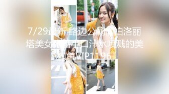 STP31219 猫爪影像 MSD-117《狼叔迷奸黑丝侄女》哥哥的女儿真好操 艾鲤 VIP0600