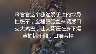 冲击外围圈  极品小姐姐 一对美乳惹人爱 肤白貌美 汗流浃背狂插不止