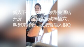 超火小姐姐推荐极品美图 大神各种明星美女AI去衣 完美御姐露三点