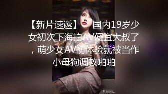 ?软萌乖巧?青春活力花季美少女〖MasukuChan〗cos原神芭芭拉咸湿深喉口交和小穴潮吹喷水！从此对性爱成瘾