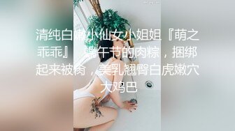 [2DF2] 华东某学院财经系妹子小珍 身临其境 疯狂啪啪-[BT种子]