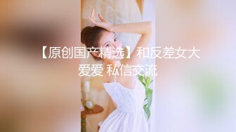 [原创]“我男朋友鸡巴太小，每次都假装高潮”偷情舞蹈系172极品长腿校花