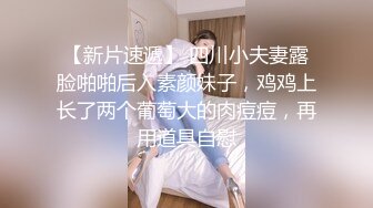 户外极限挑战天花板，推特红人查小理极品母狗女奴【百变七酱】付费VIP福利，裸舞户外任务勾引老头外卖小哥，对话亮了2