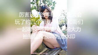 四月新流出高校女厕❤️极品高清全景后拍橙衣少妇嫌厕所味道不敢蹲下尿尿