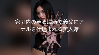 清纯可爱邻家美少女『小敏儿』粉色性感连衣裙小学妹以性换租白虎小嫩穴要被大鸡巴顶穿了