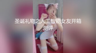 【外围约啪尤物】成都车展嫩模兔兔 极品美人胚 情趣诱惑前凸后翘劲爆身材 蜜尻蝴蝶臀后入特带劲 公狗腰劲射白虎穴