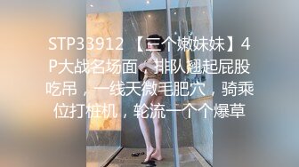 高处偷拍几个美女的乳沟偷窥视角真刺激！↗️ 轉發   訂閱 解鎖老司機版