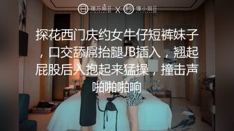 《最新核弹尤物》超级巨乳女神【老公不在家】私拍，新型道具紫薇啪啪，巨乳肥臀无毛一线天馒头逼，天生极品炮架子[1130MB]