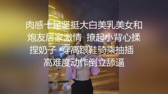 同城啪啪 无套后入闷骚女