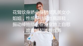 STP27420 纹身哥操学生妹小女友！纤细美腿苗条！按着头深喉插嘴，掰开腿抽插嫩穴，人肉打桩机爆插 VIP0600