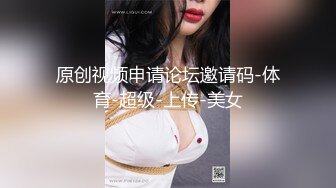 【反差婊子】淫荡的人妻母狗【莹莹】被调教捆绑表情崩坏