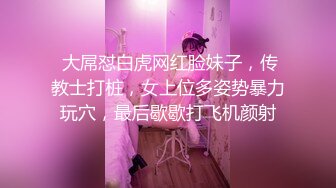 保时捷车模为赚钱下海被炮友各种操，小背心哪吒头展示身材，蹲着被炮友插嘴，第一视角抽插肥穴，后入大白美臀