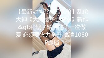 【全網精品福利】✨Onlyfans泰國綠帽情侶『magarity』OF雙穴齊下私拍 男友綠帽視角拍攝女友和白人大