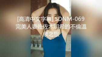 JDYL-019 佳芯 老公把我送给上司 精东影业