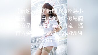 【新片速遞】 妹妹爱吃JJ❤️灵活小舌头口交深喉，掠夺吸取哥哥的精液~全射满嘴里神魂颠倒❤️真的太骚啦，刺激精彩！