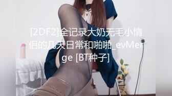 十个眼镜九个骚小青年与漂亮女友开房嗨炮网上买了一大堆SM情趣道具给她穿上性奋的连干2炮美女叫的爽