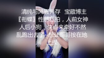 【唐可可】实习生的救赎 献身老板出卖身体换取转正机会 深喉口交毒龙服务老板