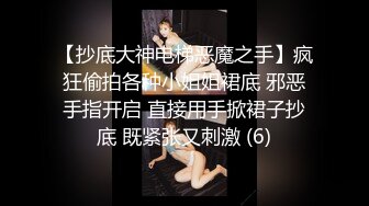 【新速片遞】 【超人气❤️台妹】娜娜✨ 极品蜜汁白虎神鲍女神 黑丝痴女调教处男 淫臀精油色欲拉满 鲜嫩美穴无情榨精内射 梅开二度