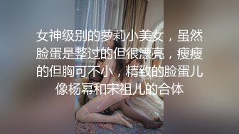 撩骚到高中小嫩妹骚图加视频全记录 (2)