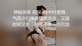 超然刺激剧情人妖化身蒙面刺客打晕一个大兵用自己性感屁股勾引军官啪啪途中绑了玩