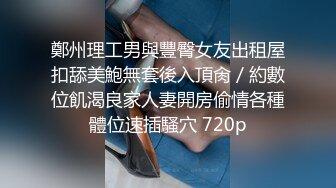 气质白领我老公明天才回来你可以随便操我，把我当肉便器母狗别把我当人，用你的大肉棒用力调教我 骚货白领人妻偷情