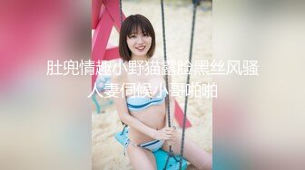 肚兜情趣小野猫露脸黑丝风骚人妻伺候小哥啪啪