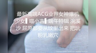 【性爱泄密火热推荐】元旦期间带公司新入职的女同事做下健身运动 典型的反差婊 床下文静 床上极骚【MP4/231MB】