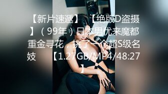 漂亮混血美女吃鸡啪啪 啊啊爸爸操我 性格很开朗 被连续操两次 年轻就是好操个逼跟玩似