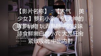 肥臀巨乳高挑模特被抓着大屁股内射