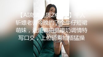 蜂腰美臀大眼美女與攝影師性愛互動大尺度私拍流出