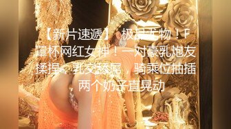 广东极品少妇性感淫妻『婷婷』户外露出自慰 群P淫乱 马路中间做爱 电梯口露出做爱