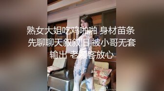 熟女大姐吃鸡啪啪 身材苗条 先聊聊天叙叙旧 被小哥无套输出 老顾客放心