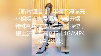 梦幻联动，人气夫妻交换【换妻极品探花】楼梯口口爆，四人淫乱互插，妮子这个少妇极品，必须支持~