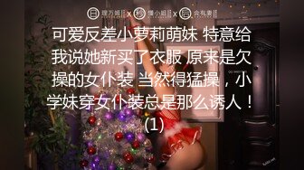 坐標河南鄭州,輕度調教倆妹子,壹個少婦,壹個少女,雙頭龍壹起享用,各種道具應有盡有