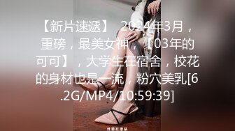 STP32265 反差小母狗00后小仙女〖FortuneCuttie〗“啊啊啊我要爽死了” 白丝，拔剑，打桩机内射 小骚货极品制服诱惑