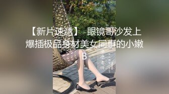 新流出酒店偷拍健身房认识的一对男女肌肉男舔逼妹子协助男友硬挺啪啪