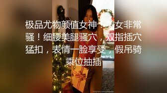 淹没的美丽女人两次中出！