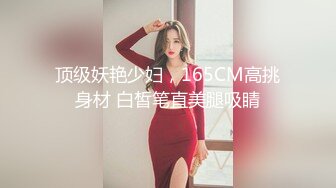 ✨✨✨---♆ 新人夫妻~玩牌脱衣~4P轮操 ，颜值不错少妇，一线天肥美鲍鱼，交换伴侣好刺激！高质量优质换妻偷_拍