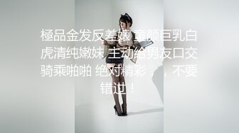 性感短裙美女和网友吃饭后到会所包厢等按摩技师时按耐不出掀开短裙啪啪,搞完后又到酒店继续操,床都干歪了!