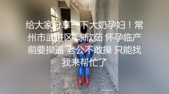 四川小少妇给推油