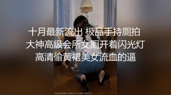 【新片速遞】【劲爆淫乱❤️性爱推荐】顶级淫乱夫妇Ray纯绿男友分享精厕女友 第二弹 邀请单男3P乱入琼浆爆操 高清1080P版