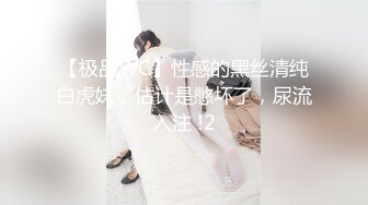 【新片速遞】    办公室跳蛋调教玩弄女下属✅身体很敏感 震动几下就夹紧双腿受不了了，把公司女神调教成小母狗，掀起裙子直接后入[1.12G/MP4/29:13]