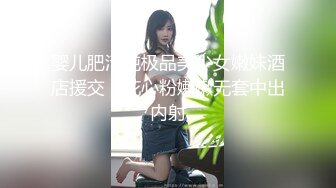 养生按摩馆爆艹丰满美少妇 微胖柔软的肉感真是用言语无法描述