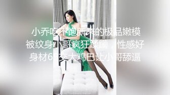 乌克兰巨乳妹妹聊骚